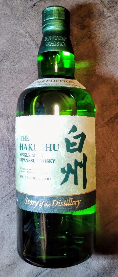 白州 Story of the Distillery 2025