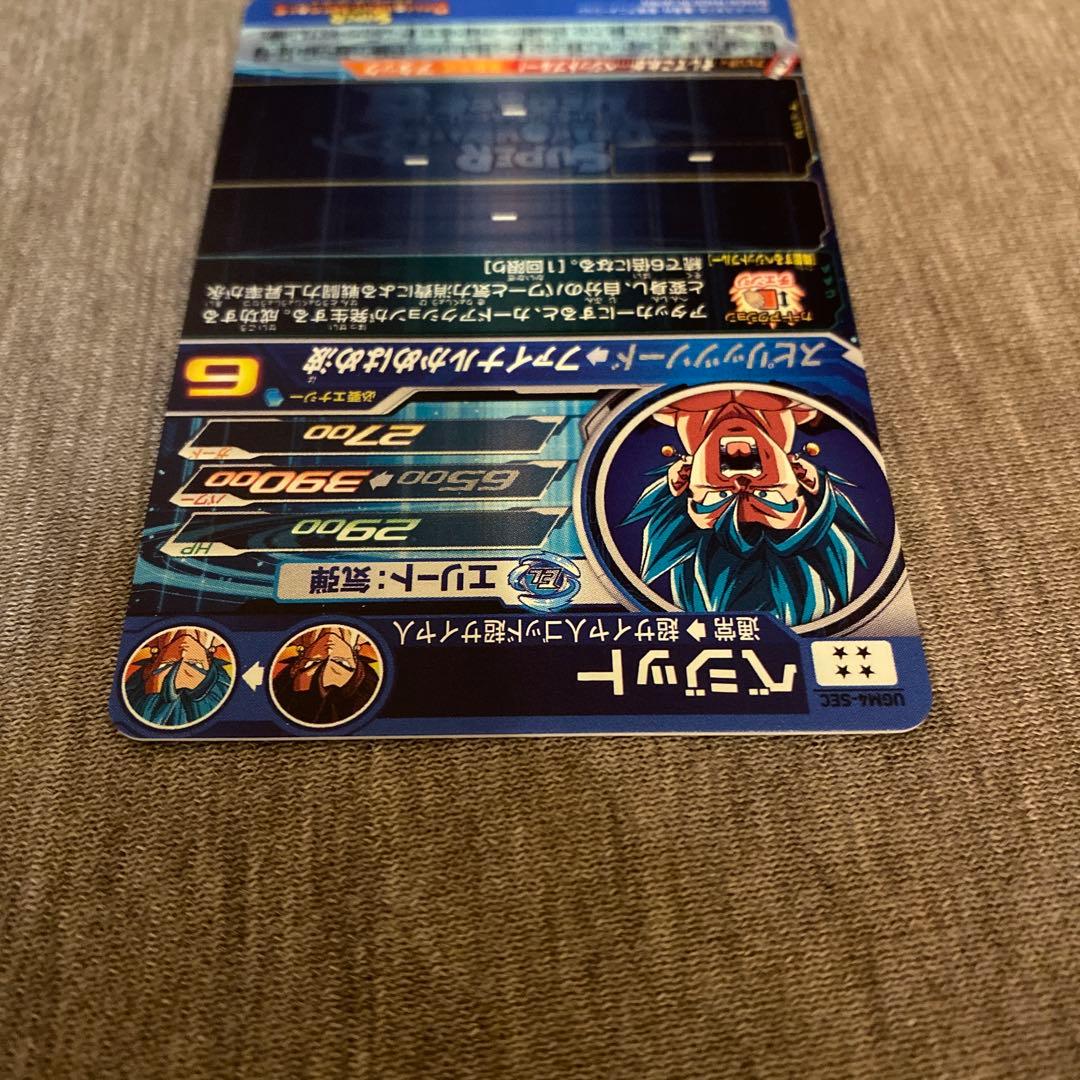 【美品】スーパードラゴンボールヒーローズ ベジット SEC UGM4 初期版