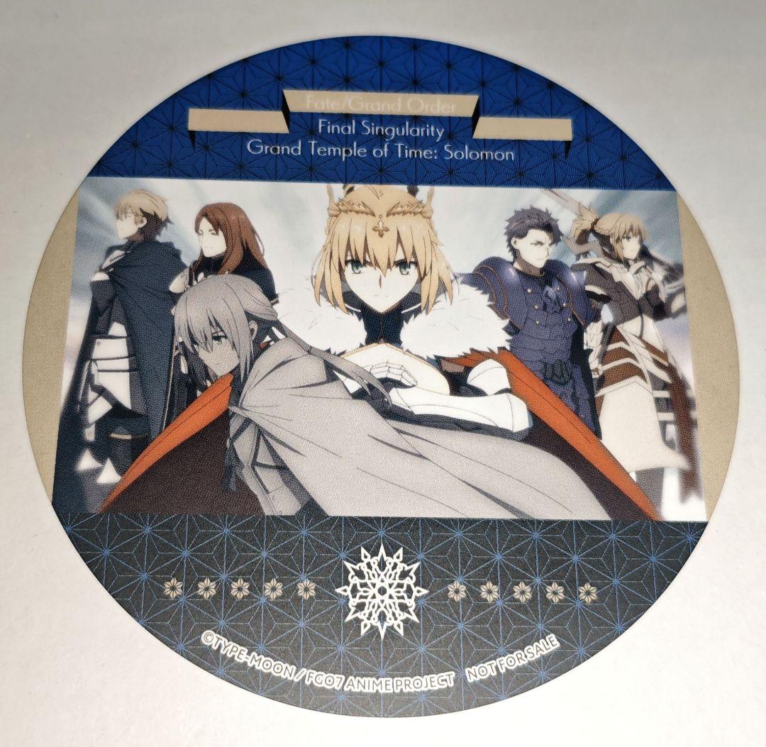 FGO 場面写 コースター その3 特典 アニメイトカフェ かるであ茶房