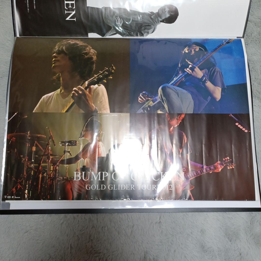 BUMP OF CHICKEN ポスター 8枚セット