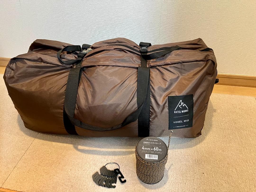 RATELWORKS VOGEL MID（ヴォーゲルミッド）