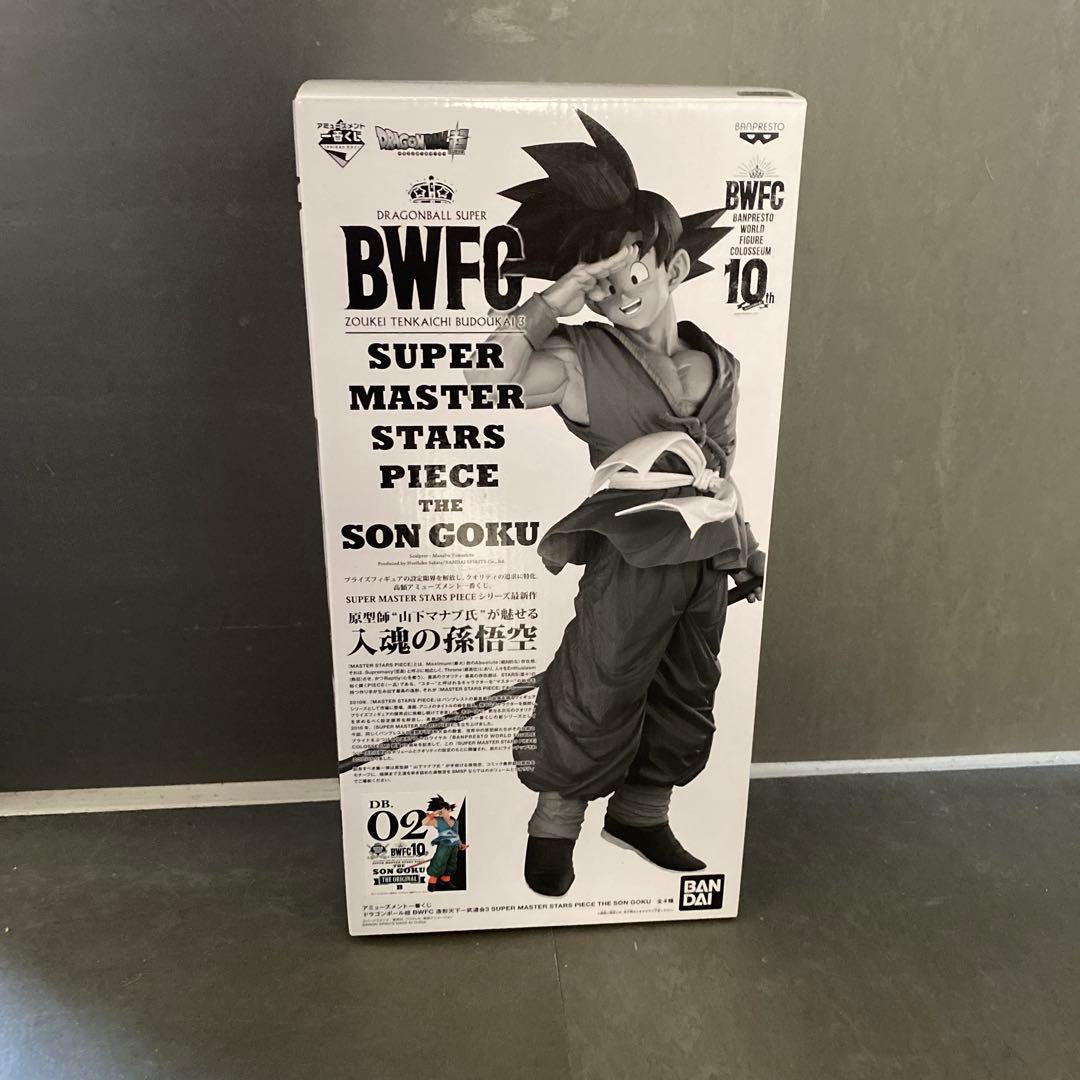 【SMSP】バイバイ 孫悟空 02番カラー B賞