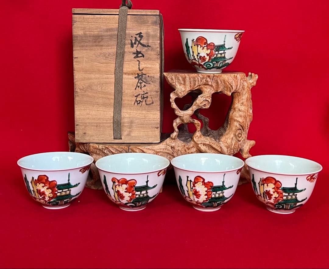古九谷 樓閣山水 人物 汲出し茶碗 五客 茶道具 木箱付き