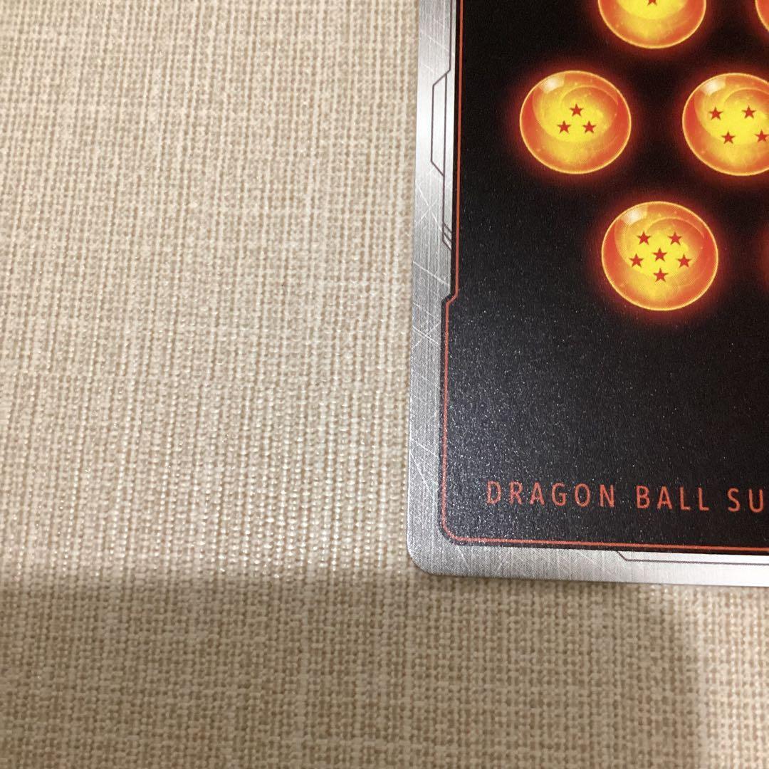 フュージョンワールド　フリーザ　スーパーパラレル　FB05-120