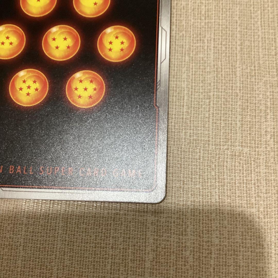 フュージョンワールド　フリーザ　スーパーパラレル　FB05-120