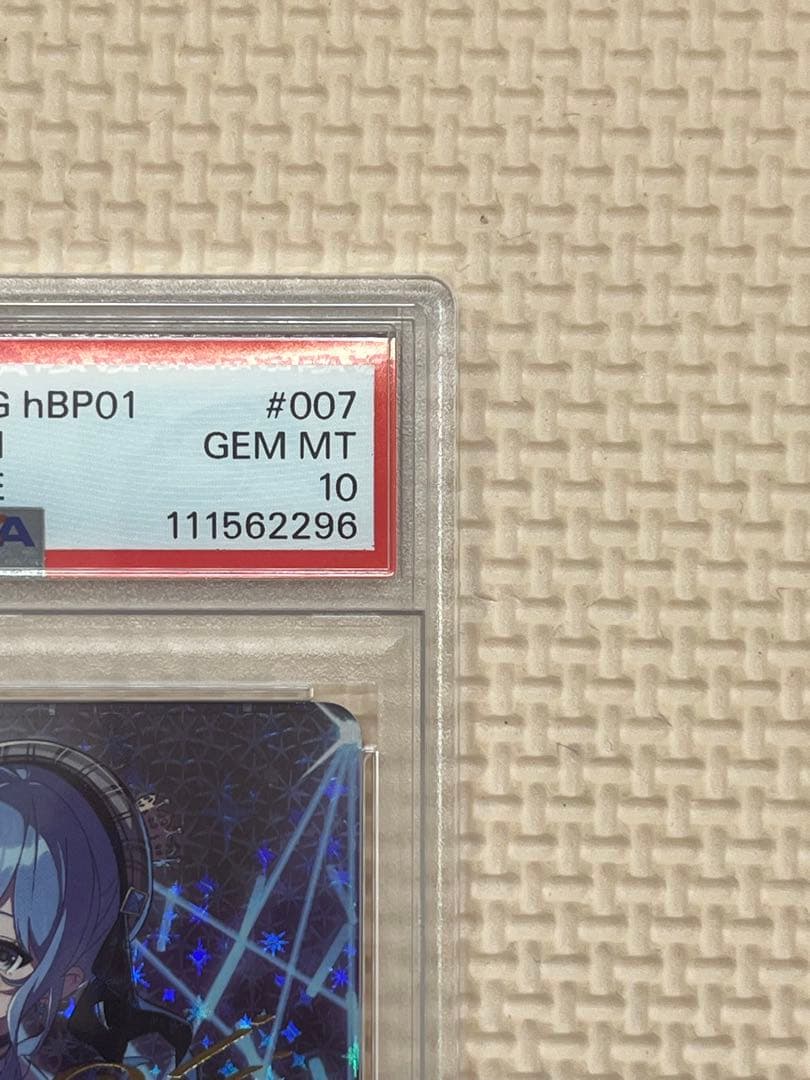 ホロライブ 星街すいせい　SEC PSA10