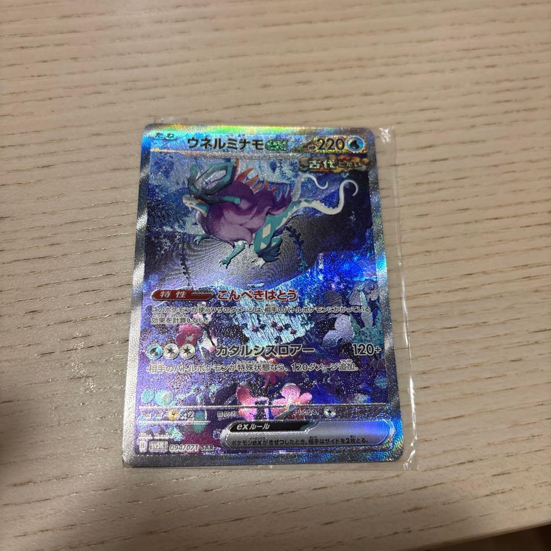 V ポケモンカード 3枚セット