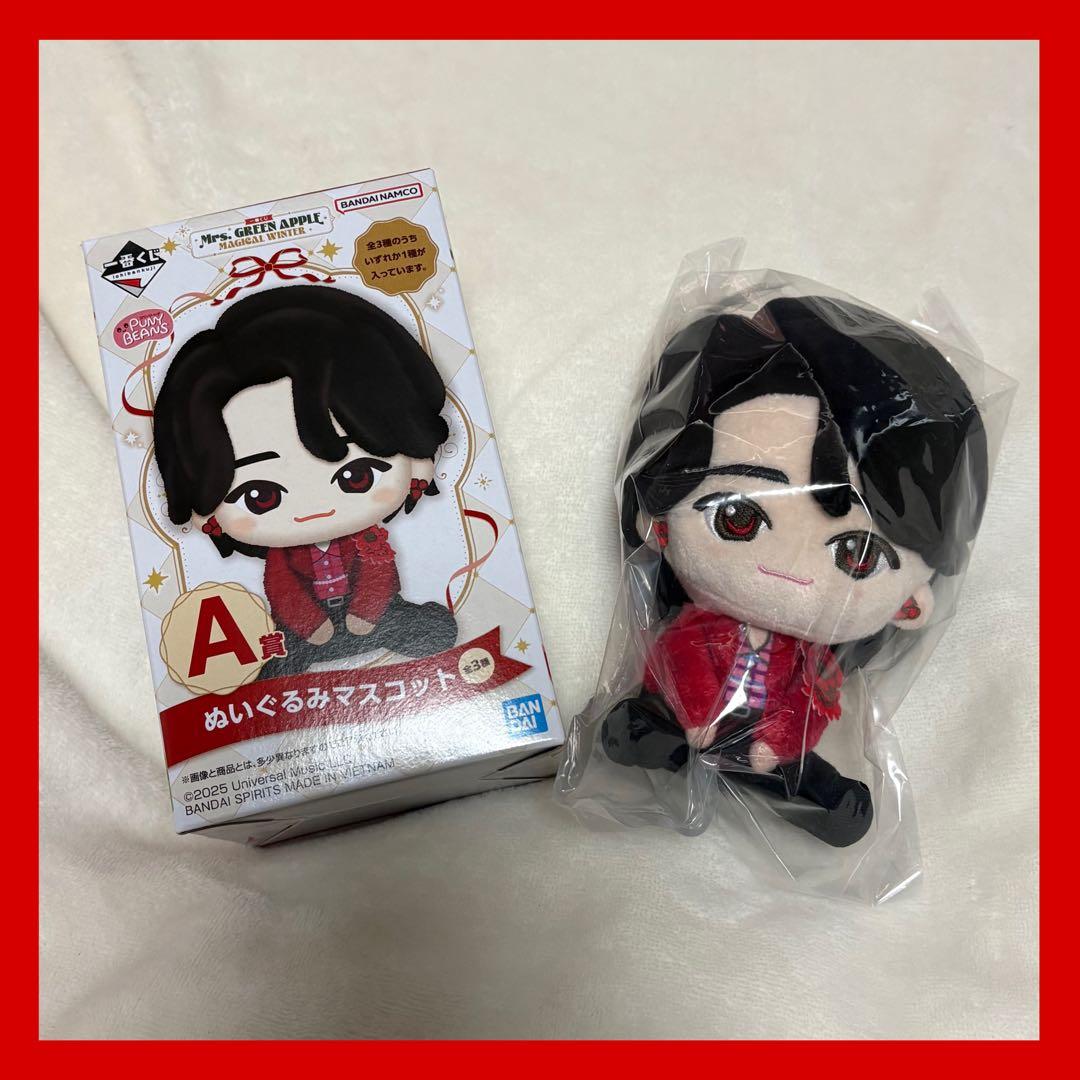 て*様 Mrs. Green Apple ミセス　1番くじ　A賞　ぬいぐるみ　大