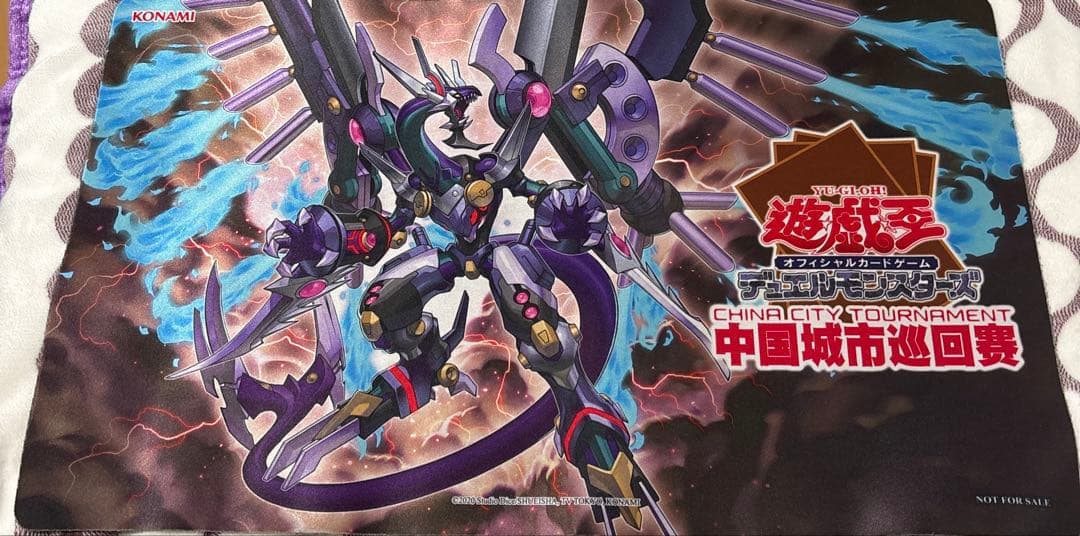 遊戯王 中国大会 アーク・リベリオン・エクシーズ・ドラゴン 上位 プレイマット
