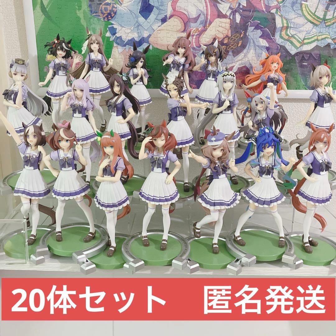 ウマ娘　プリティーダービー　フィギュア　プライズ