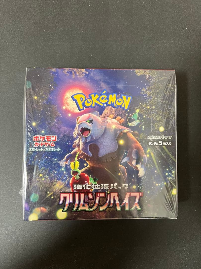 【未開封・シュリンク付き】 クリムゾンヘイズ