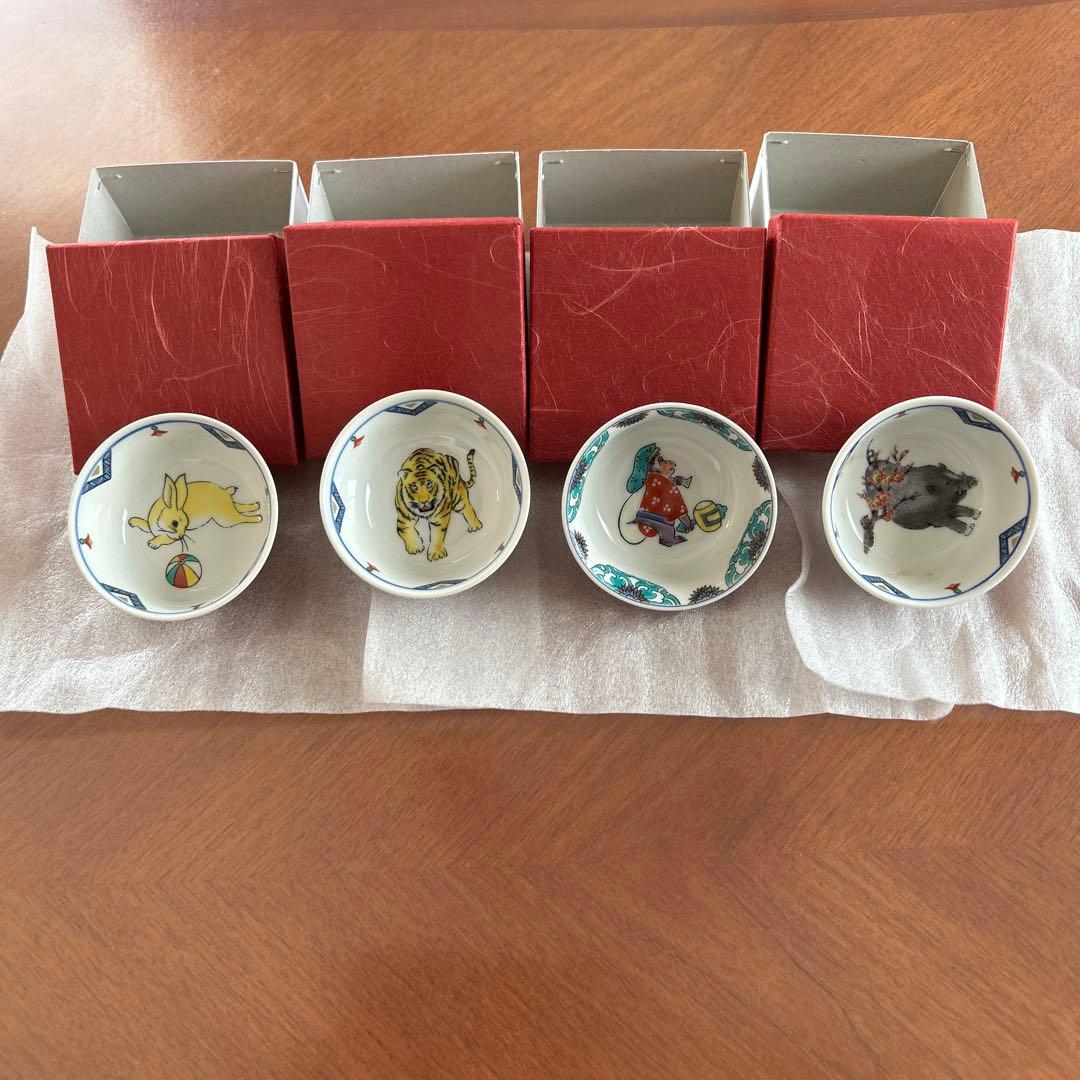 九谷焼干支御盃専用箱付き