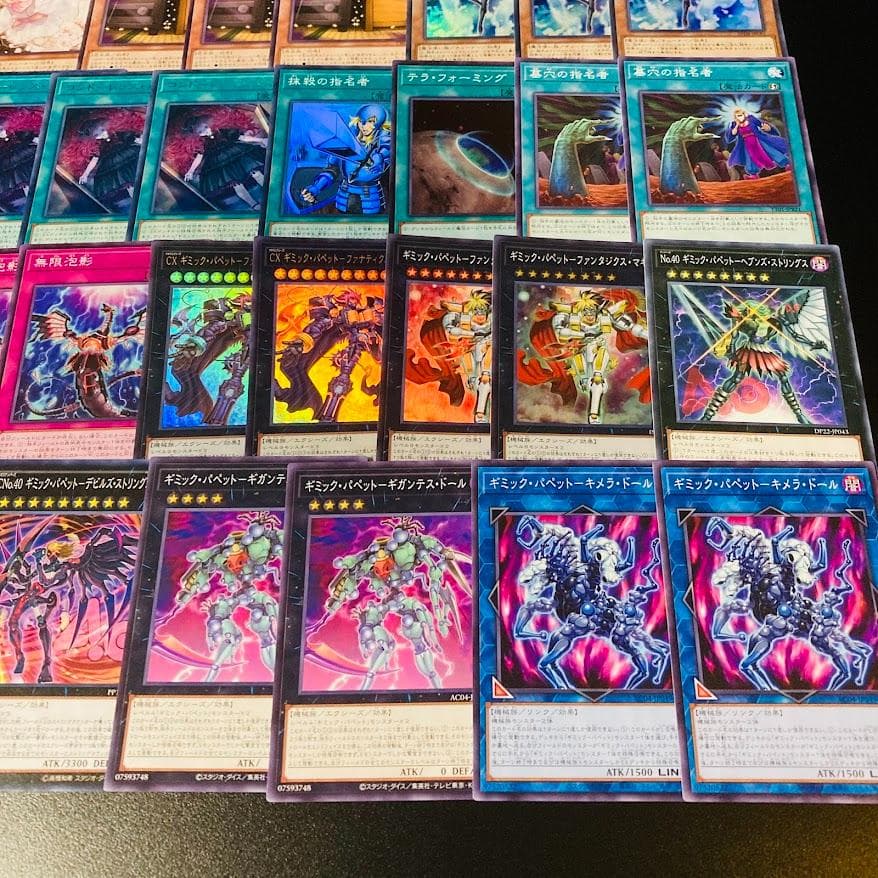 d55遊戯王 ギミックパペット 大会構築 構築済みデッキ 大会優勝 調整パーツ付