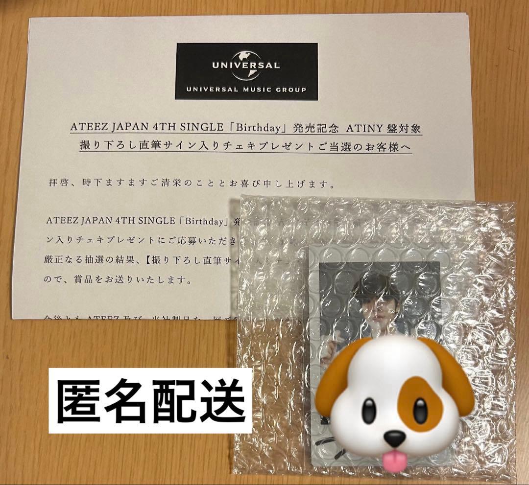 ATEEZ Birthday撮り下ろし直筆サイン入りソロカットチェキ ユノ