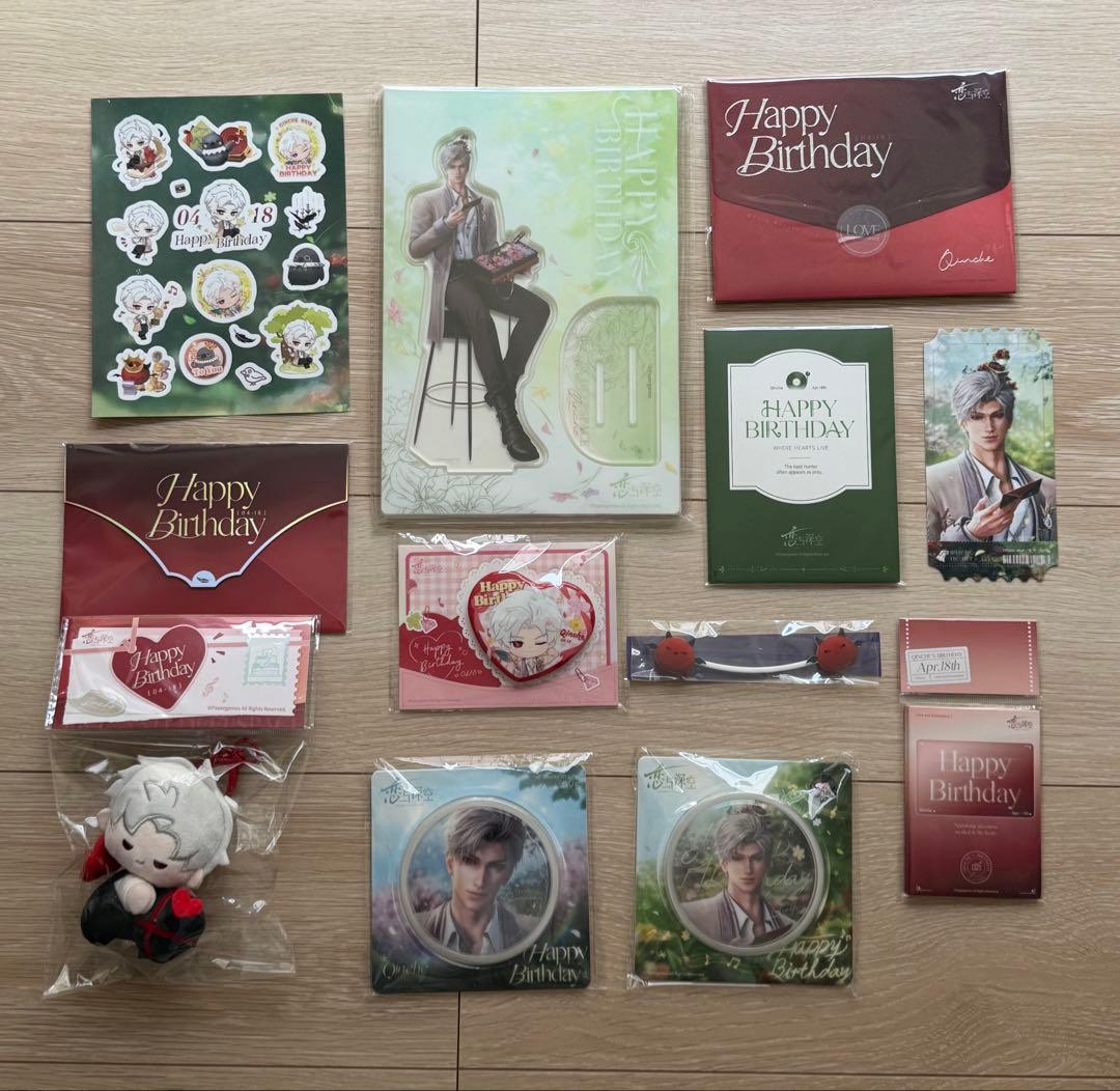 公式 恋と深空 シン 誕生日 ぬいぐるみ セット 缶バッジ アクスタ 即日発送