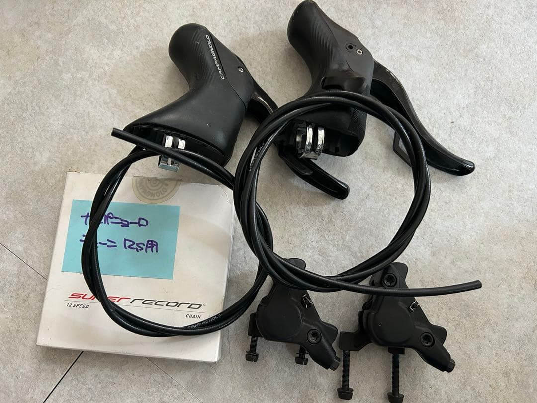 カンパニョーロ　EPS ディスク　12S シフトレバー　ディスクキャリパー