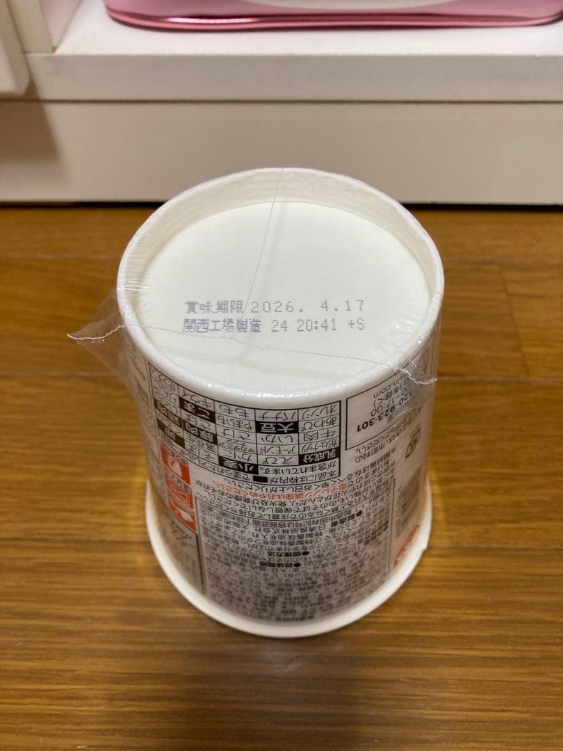 【最安値24個セット】新みそきん HIKAKIN PREMIUM 日清