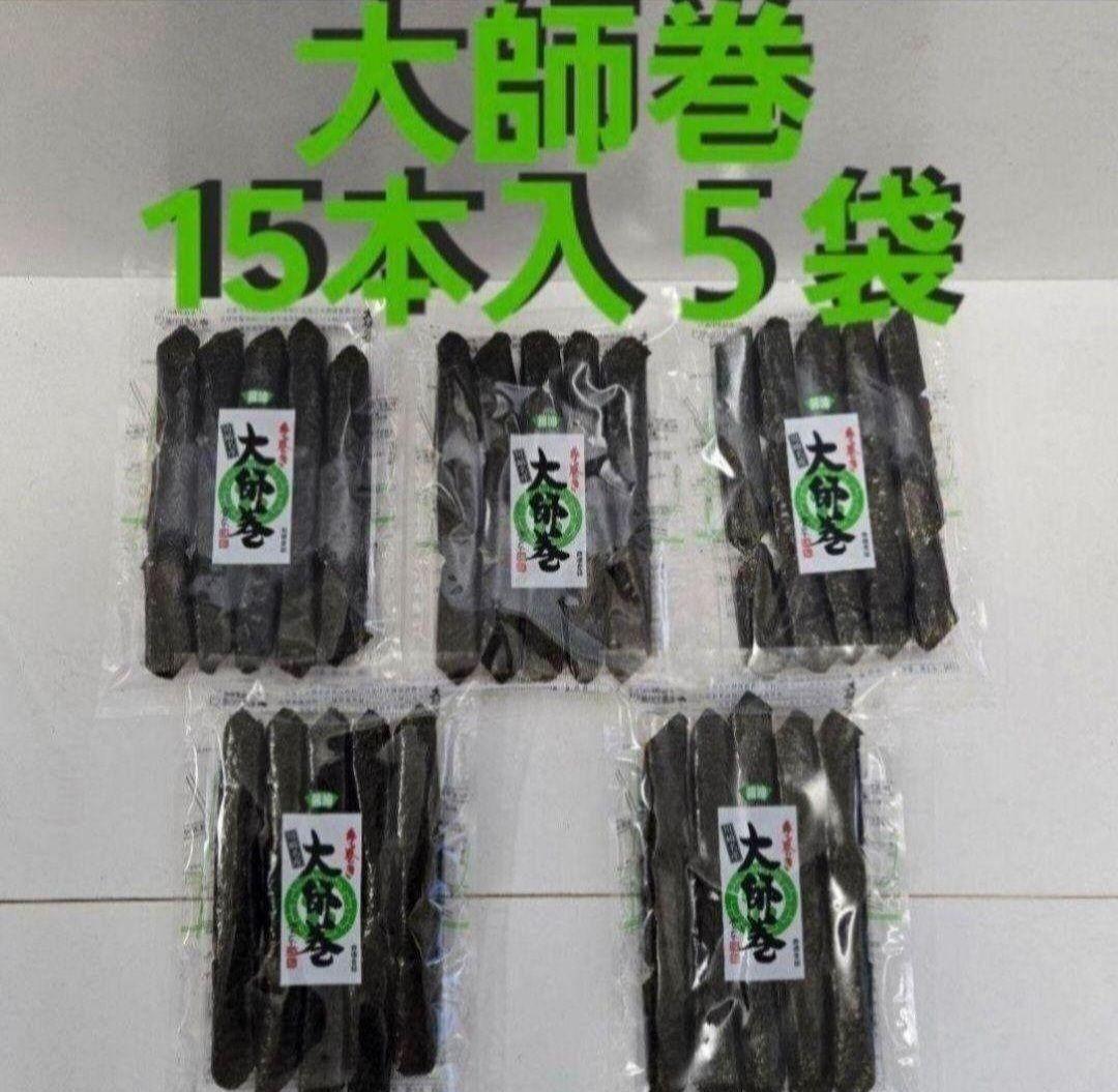 堂本製菓 大師巻 MIX 18袋入２箱(醤油味9袋、塩味9袋) 贈答用2箱