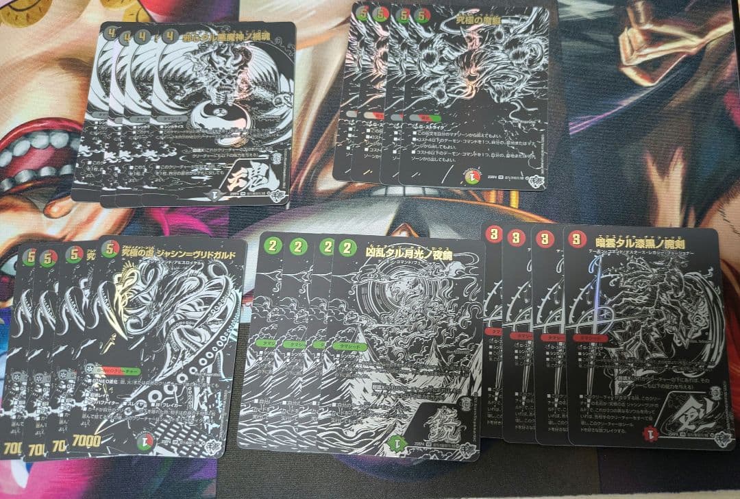 終淵 LOVE & ABYSS　シークレットパック　ブラック 4枚セット