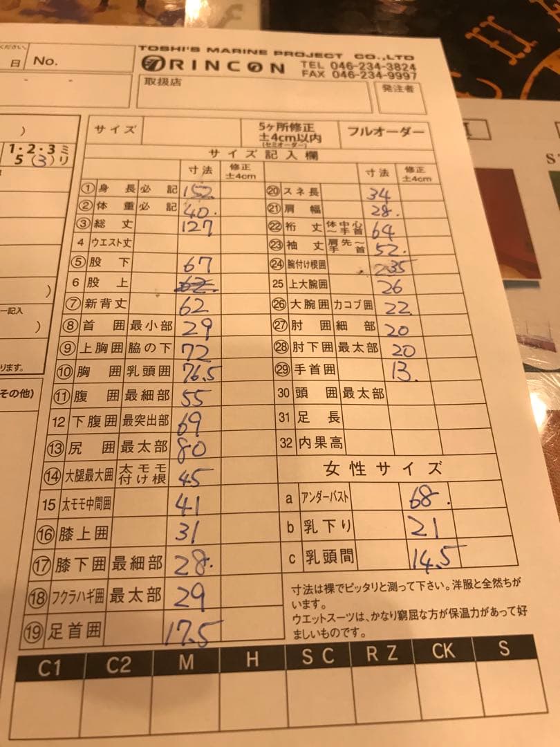 なべさん!!5/3セミドライ レディース