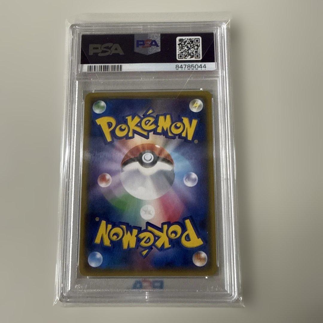 惑*ル様 ヒガナ SR SM6a ドラゴンストーム 059/053