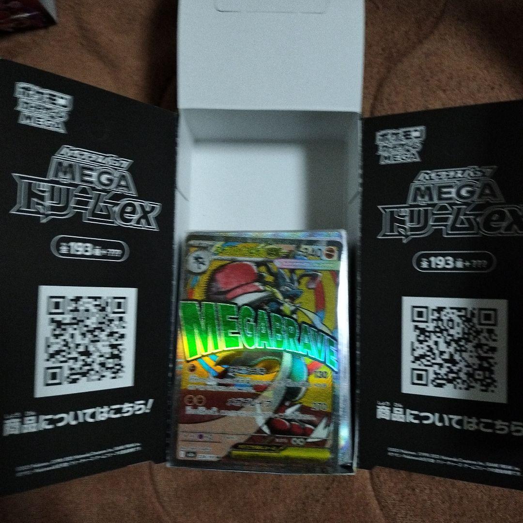 ポケモンカードゲーム ブースターパック 開封済 まとめ売り