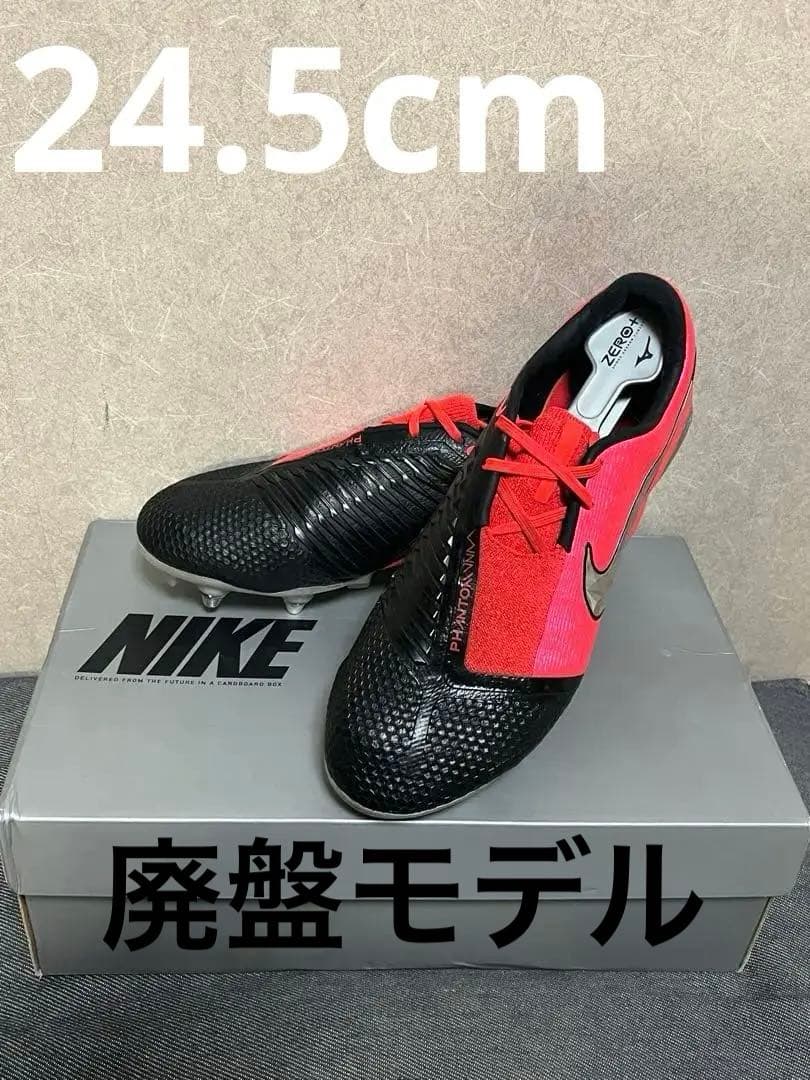Nike Phantom GT スパイクシューズ ブラック/レッド