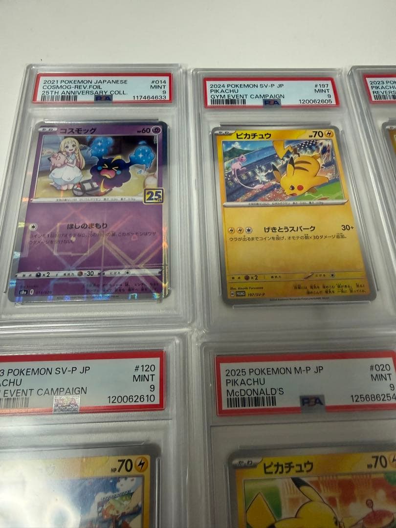 【PSA9】ポケモンカード ピカチュウ＆リーリエ等 人気6枚セット