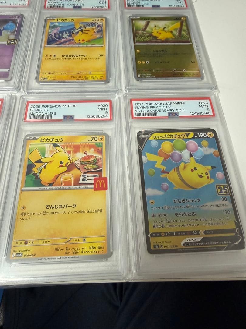 【PSA9】ポケモンカード ピカチュウ＆リーリエ等 人気6枚セット