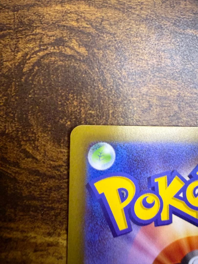 メイのはげまし SAR ポケモンカード115/080 SAR