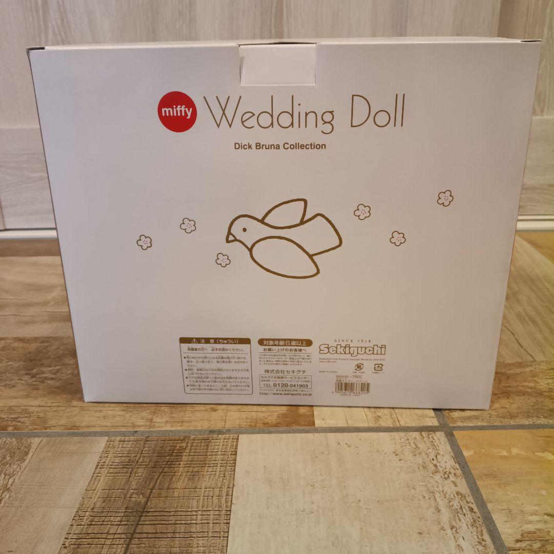 ●美品●miffy ウエディングドール Dick Bruna