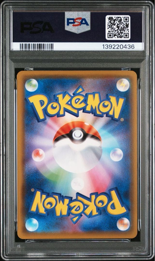 ミュウ25thリバースホロ　ミラー　PSA 10