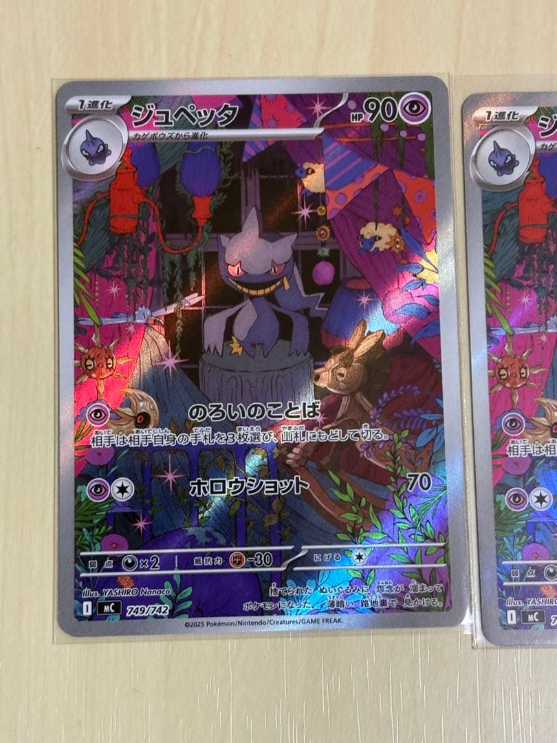 スタートデッキ100 arセット