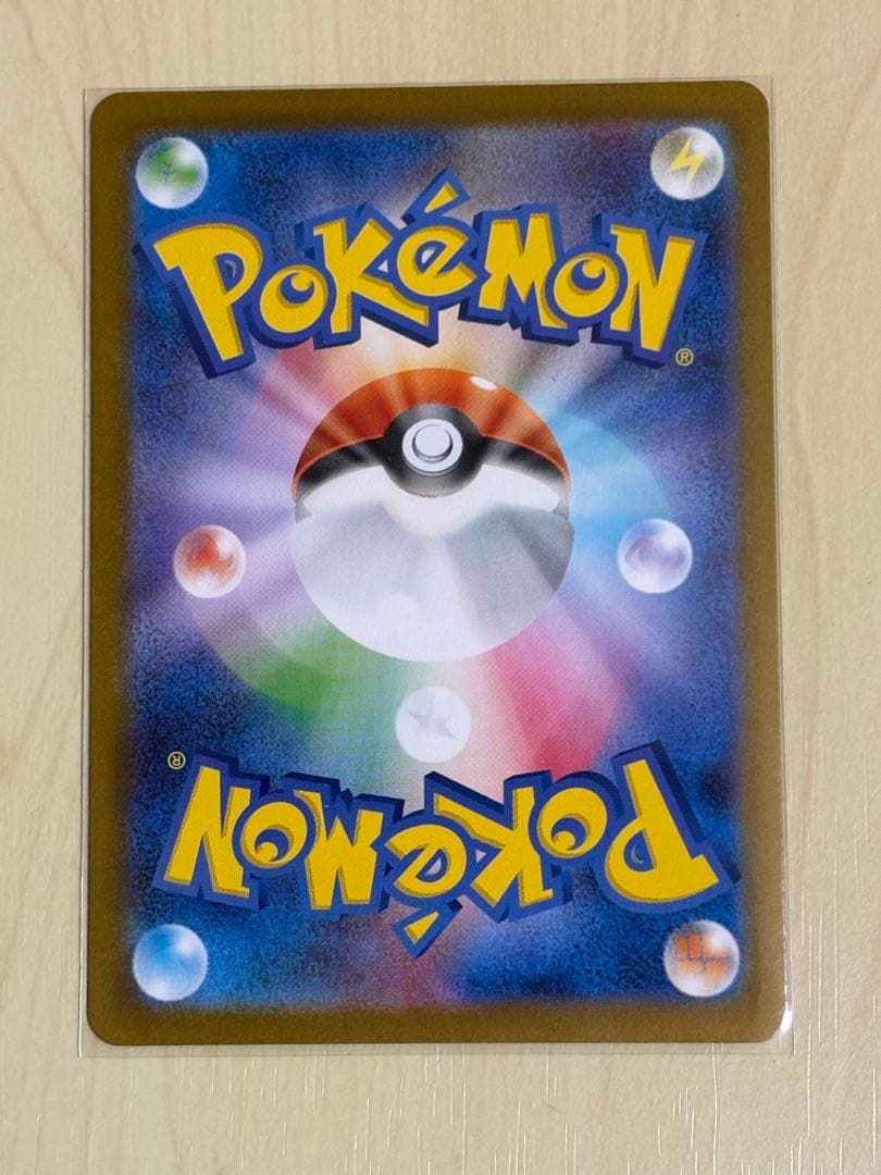 スタートデッキ100 arセット