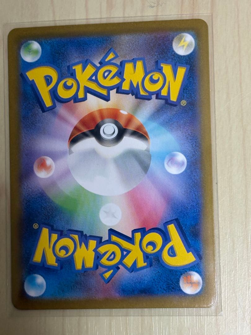 スタートデッキ100 arセット