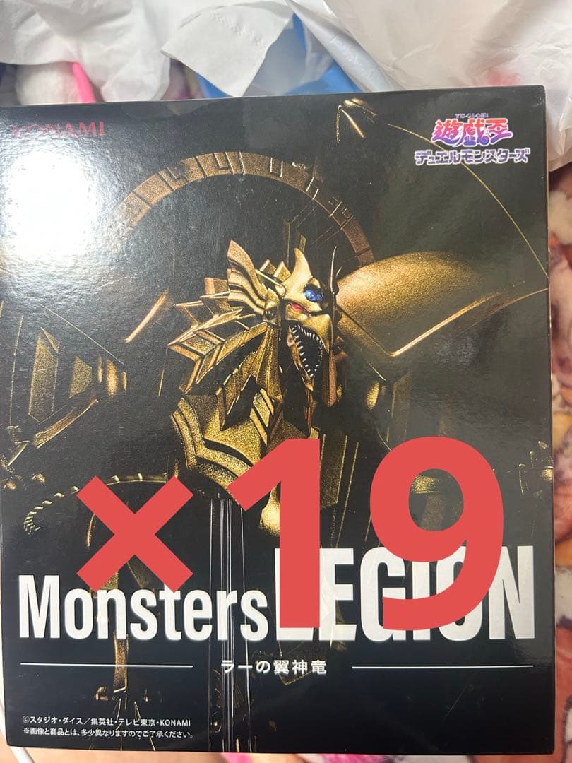 遊戯王 Monsters LEGION ラーの翌神竜 19個セット