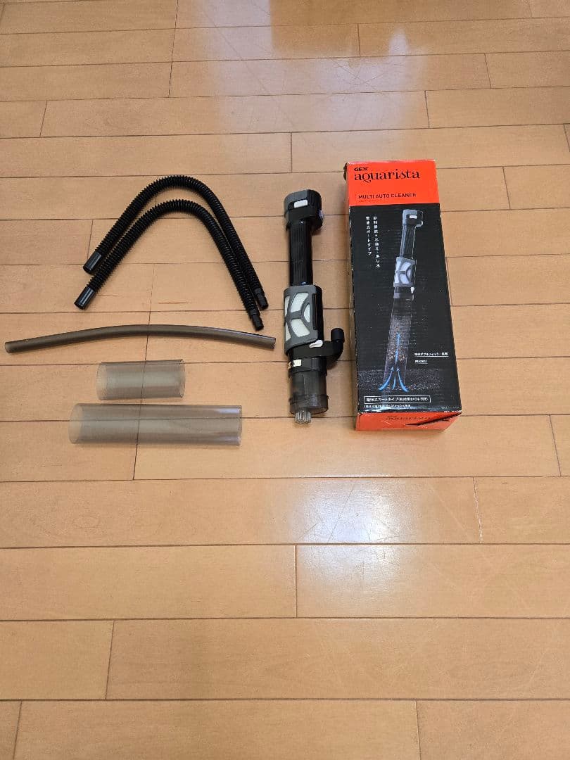 GrassyLeDio RX122 コーラル LEDライト他2点