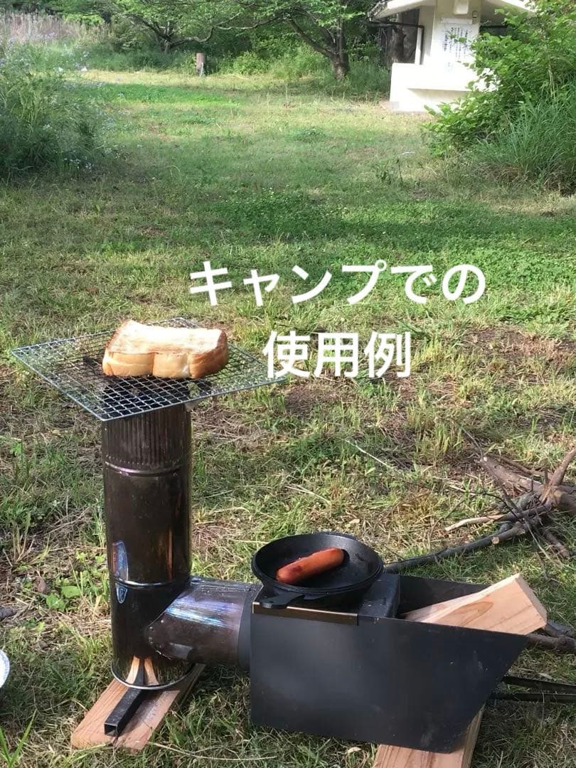 ロケットストーブ（ポータブル・アタッシュケース）※防災にも※