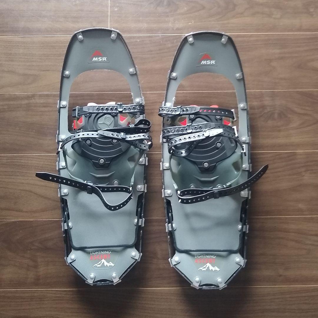 MSR ライトニングアッセント　３ストラップ ２２インチ　スノーシュー