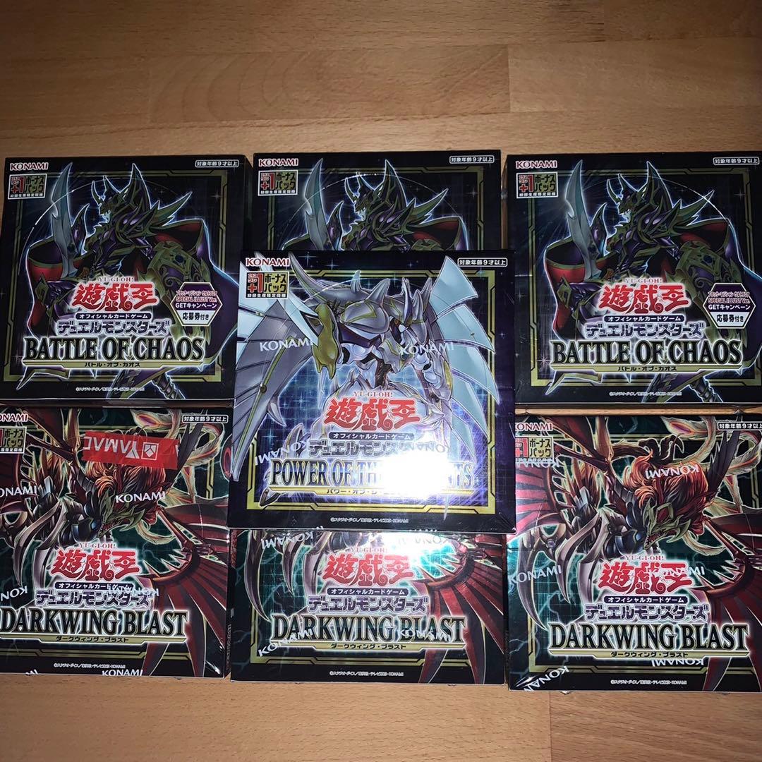 遊戯王OCG 未開封7BOXセット　全てプラスワンシュリンク付