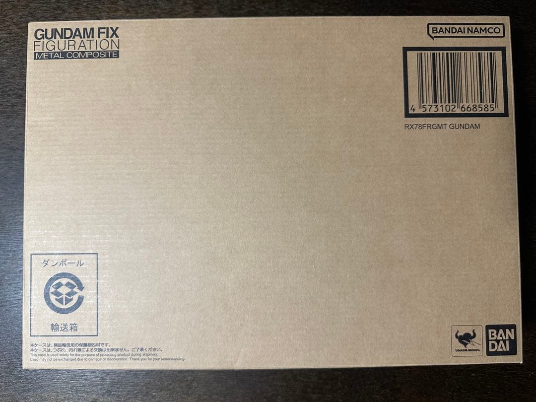 【新品】GUNDAM L COMPOSITE RX78FRGMT