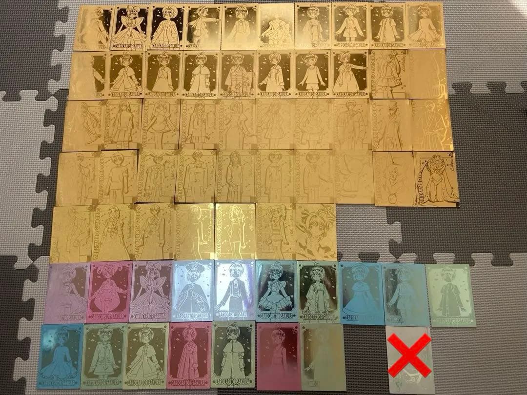 カードキャプター さくら さくらカード編 エッチングカード 64枚 バラ売り可