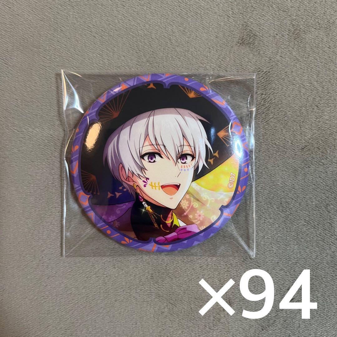 AF 壮五 缶バッジ 94個