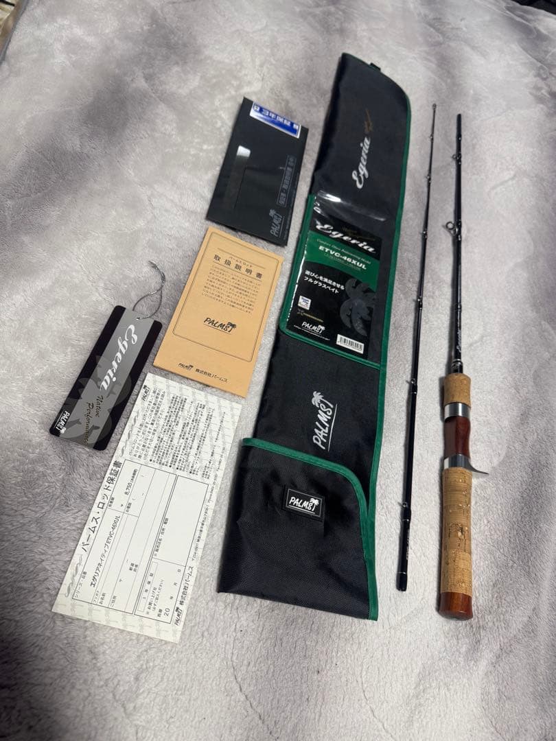 美品 未記入保証書　パームス　エゲリア　ETVC-46XUL ベイトフィネス