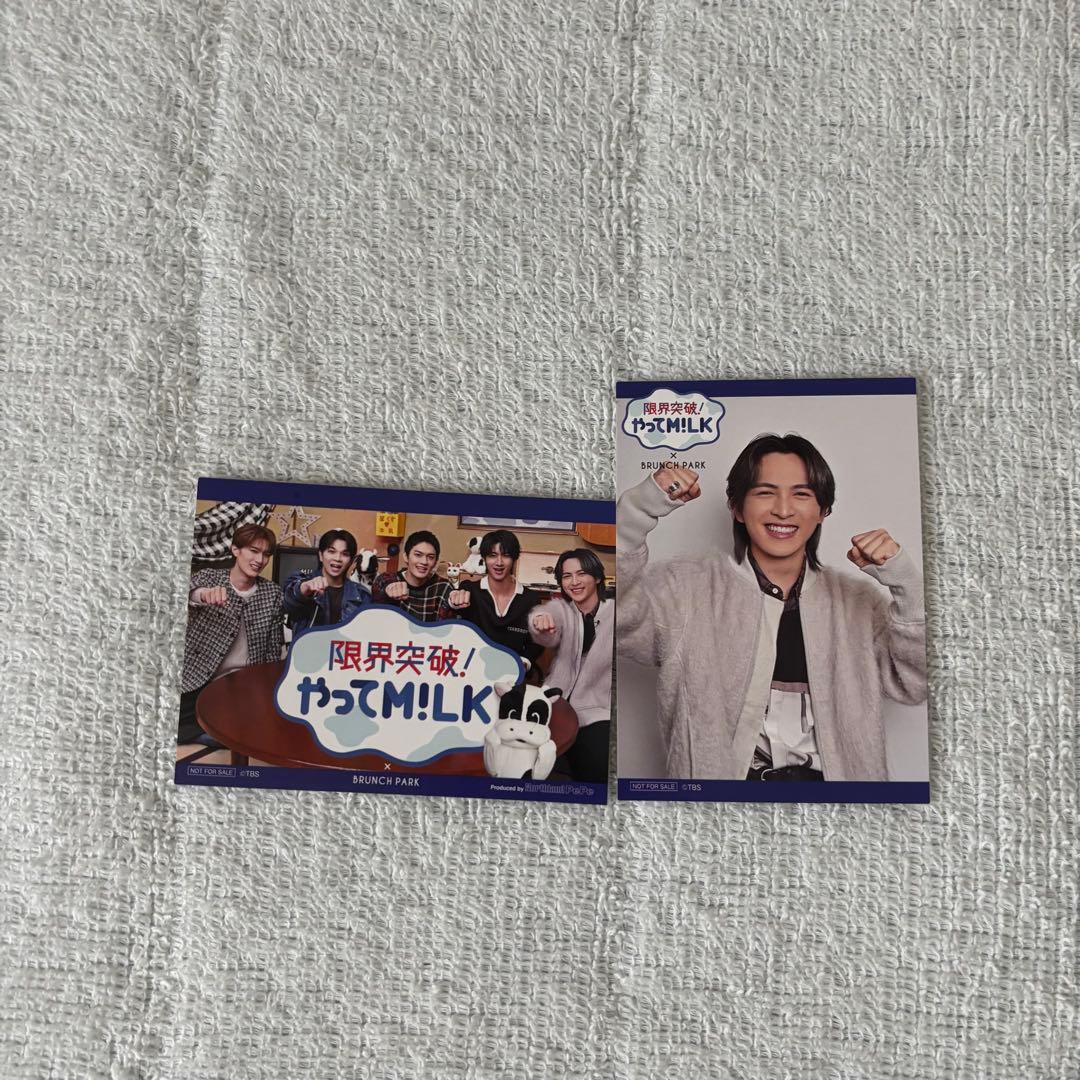 吉田仁人 M!LK まとめ売り 10周年