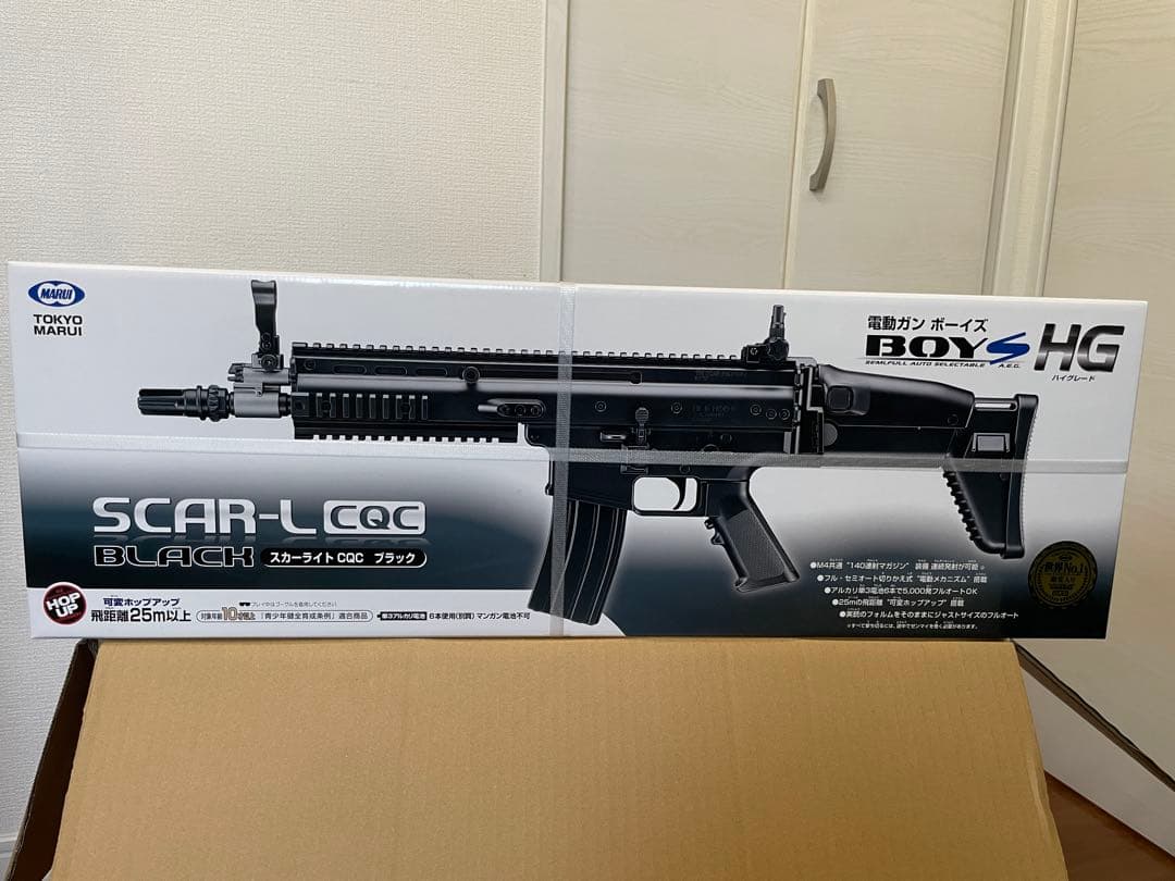 東京マルイ No.5 SCAR-L CQC BLACK 電動ガン ボーイズHG