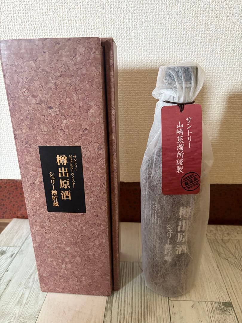 SUNTORY サントリー ピュアモルト 樽出原酒 シェリー樽貯蔵 ウイスキー