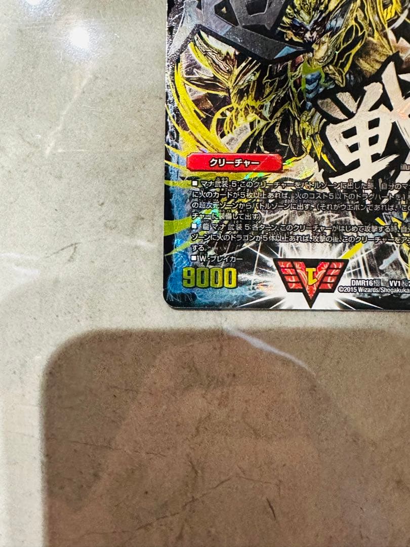 モルトNEXT 確認用③