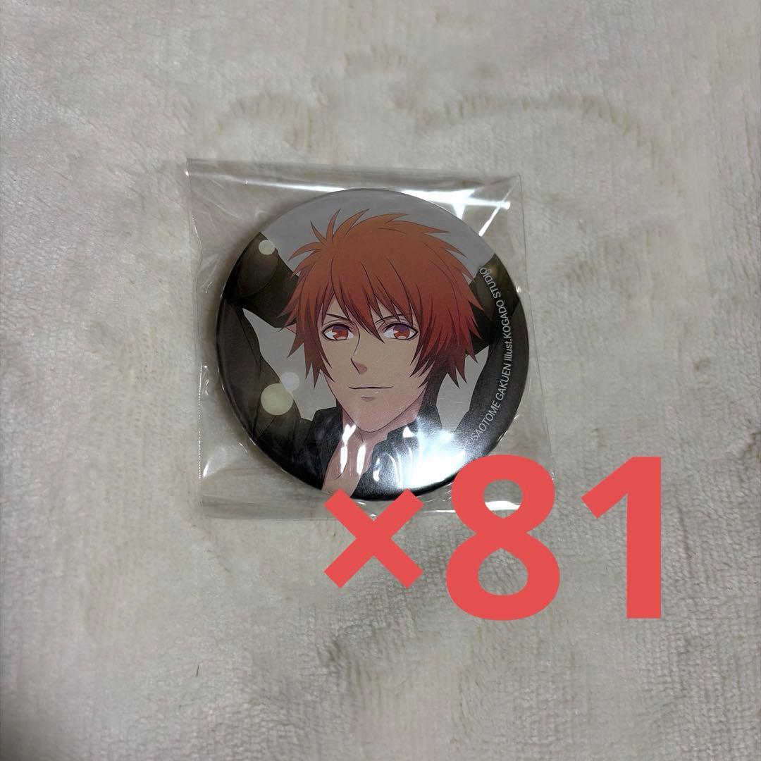 一十木音也 オルショ 缶バッジ 81個 レア11個
