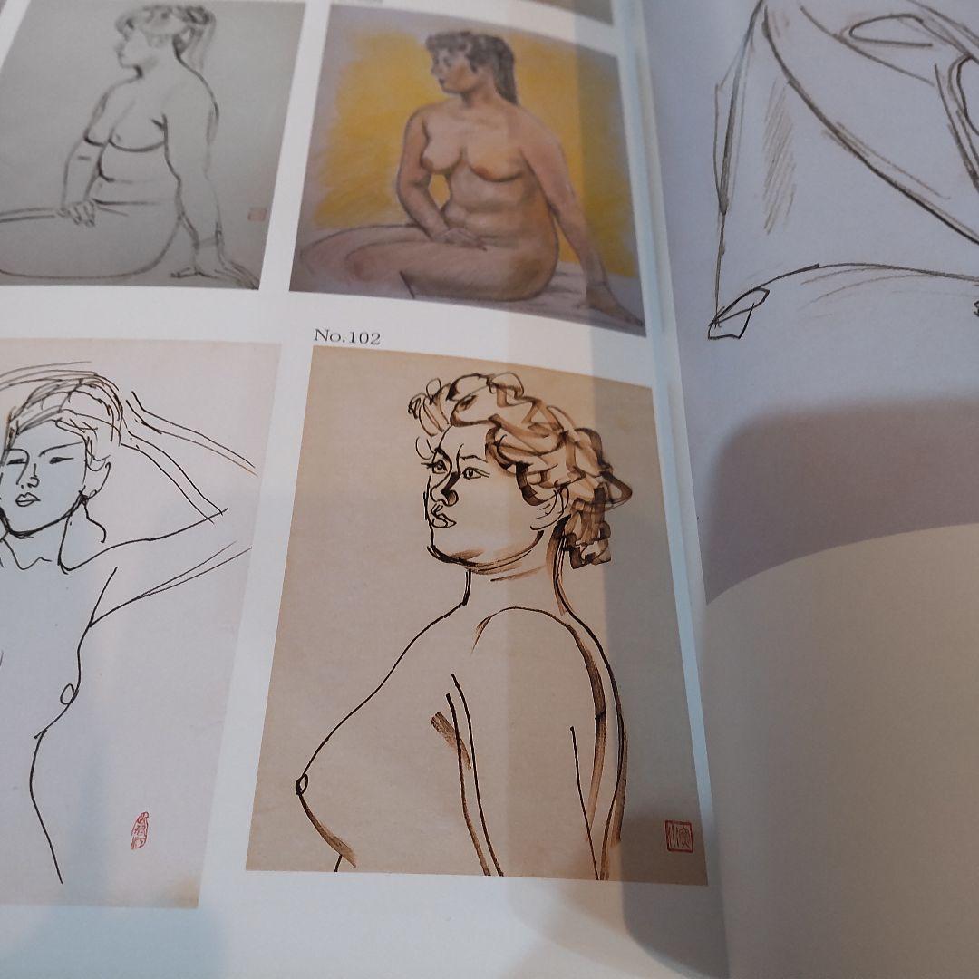 伊東深水 真筆作品、裸婦スケッチ、素描画集2巻P23. No102、【修善寺】